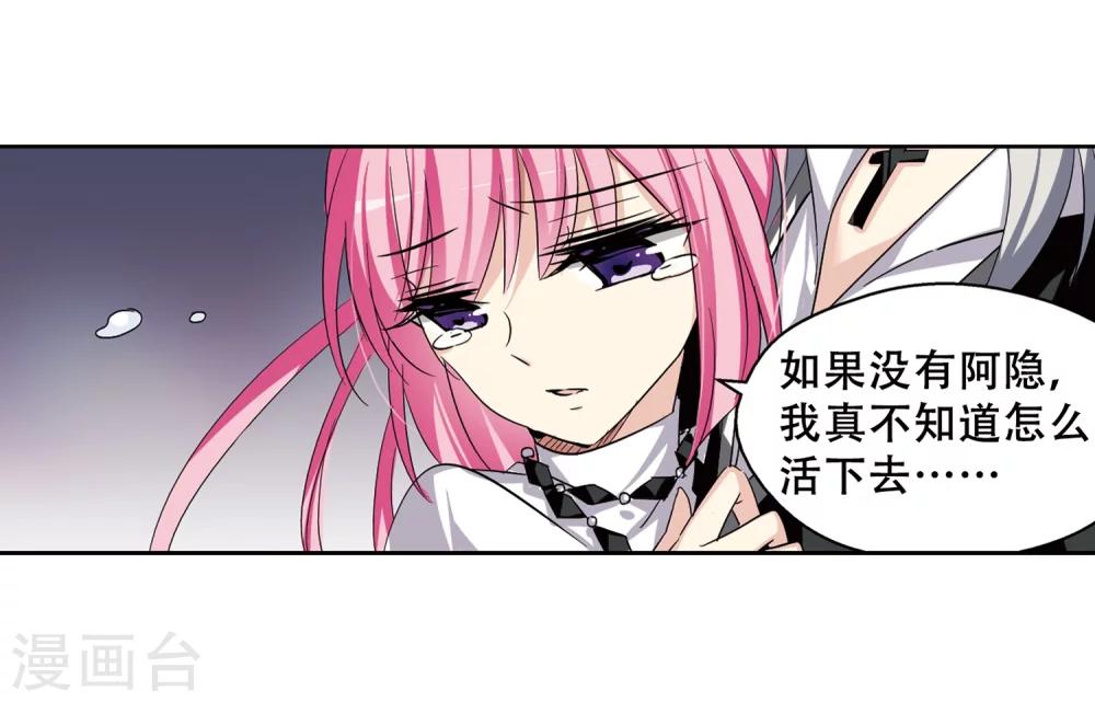第240话 追寻真相316