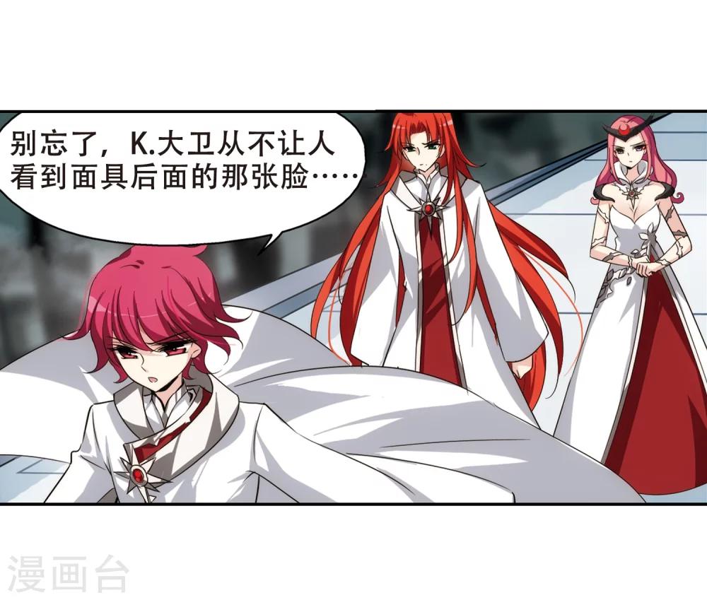第304话 F国的秘密223