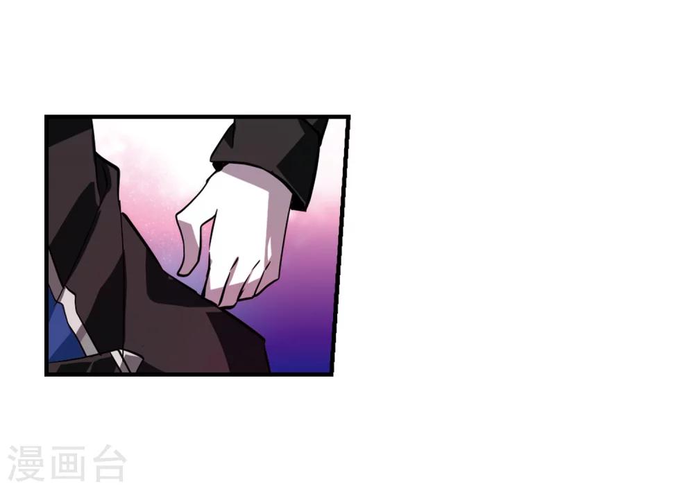 第50话 与恶魔共舞24