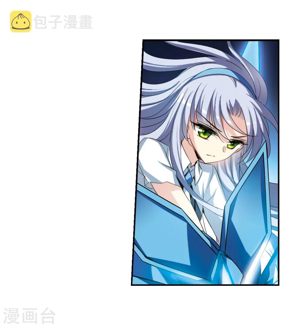 第291话 星际帝国119