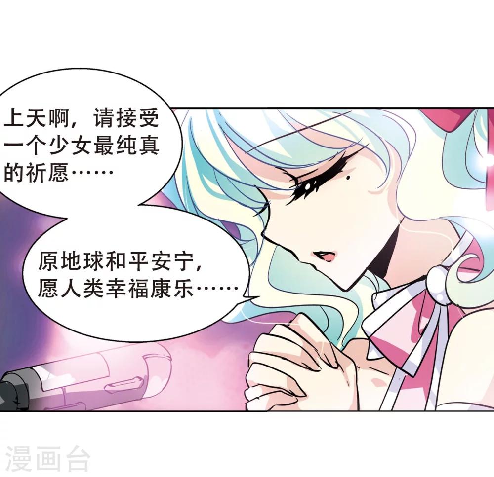 第100话 授勳220