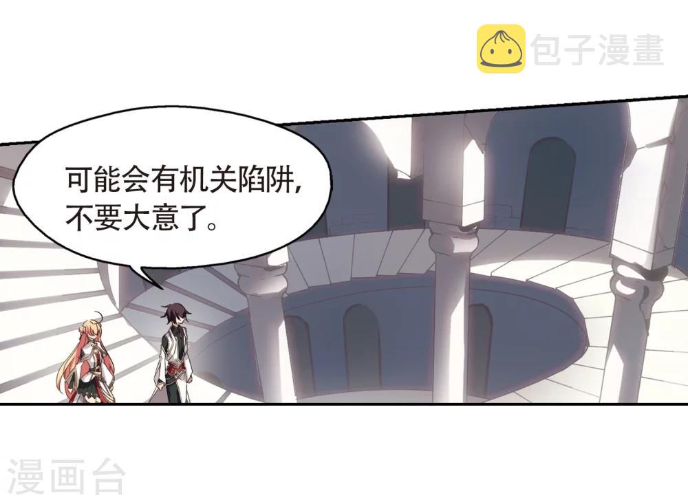 第527话 深入塔底119