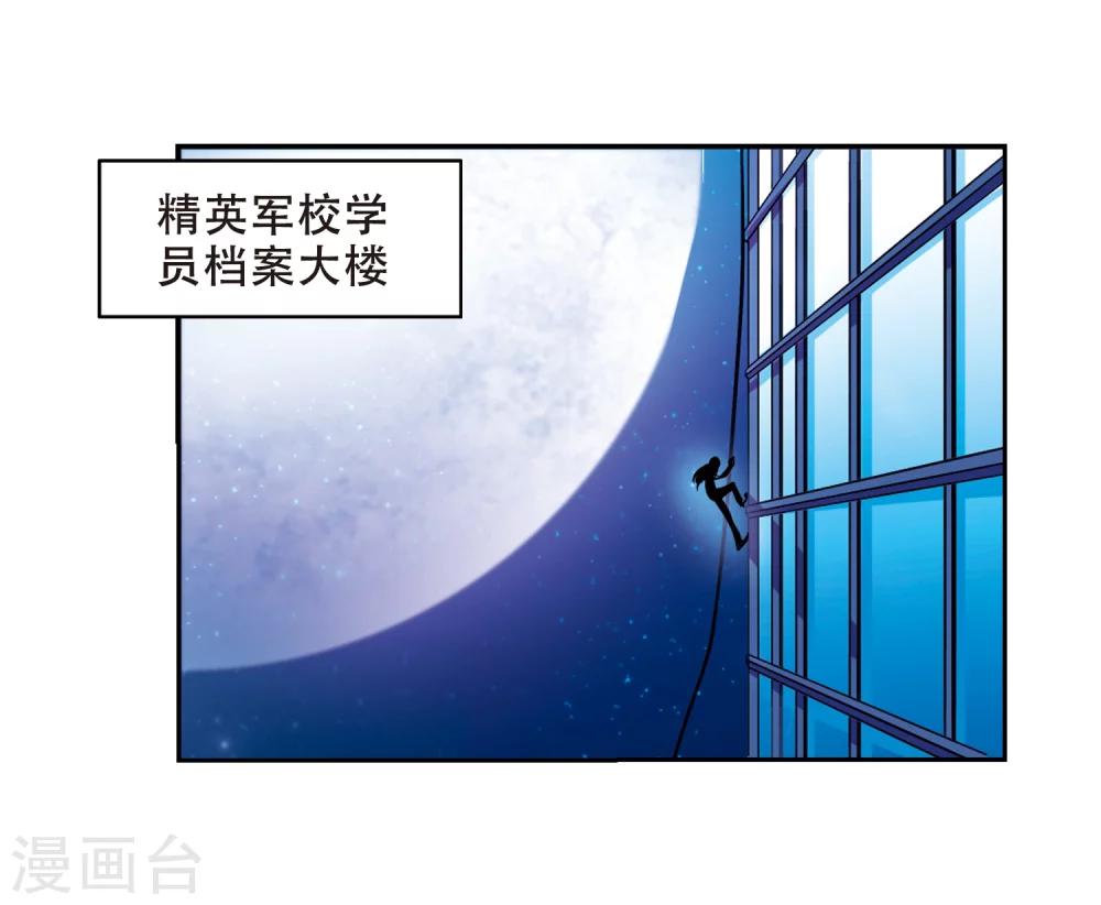 第76话 埋藏在过去的秘密126