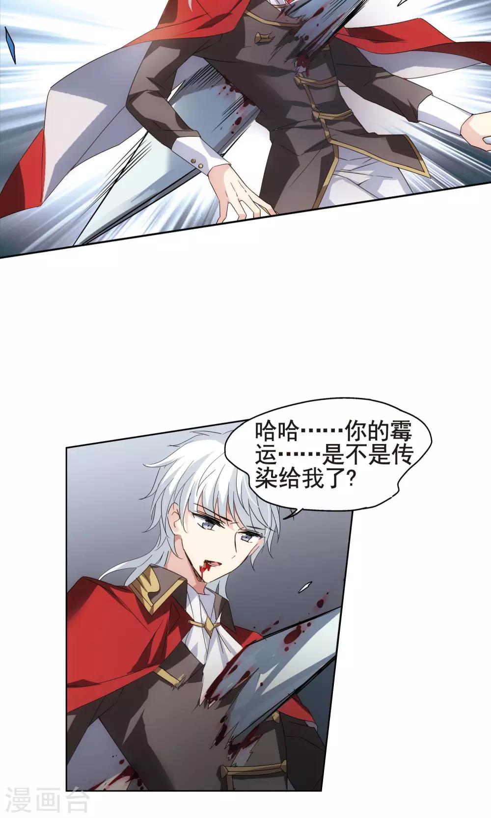 第571话 无法停止的悲伤26