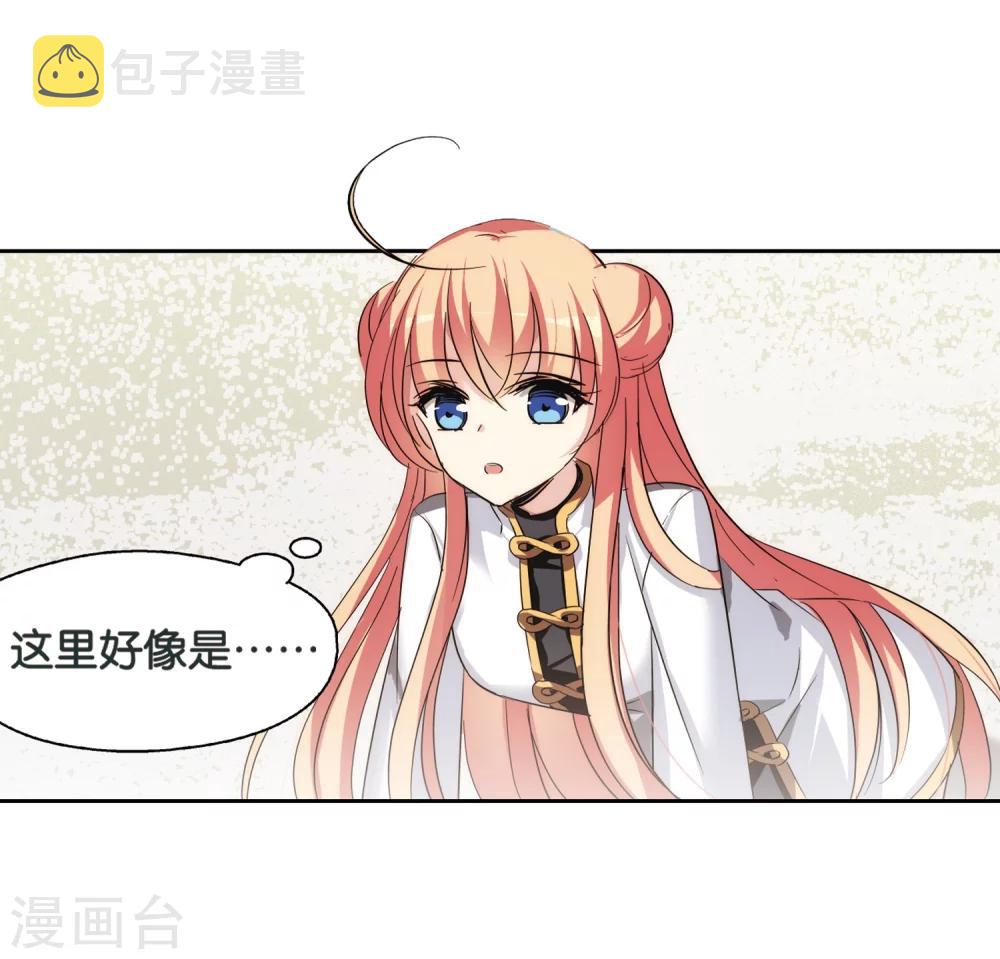 第437话 背叛的下场210