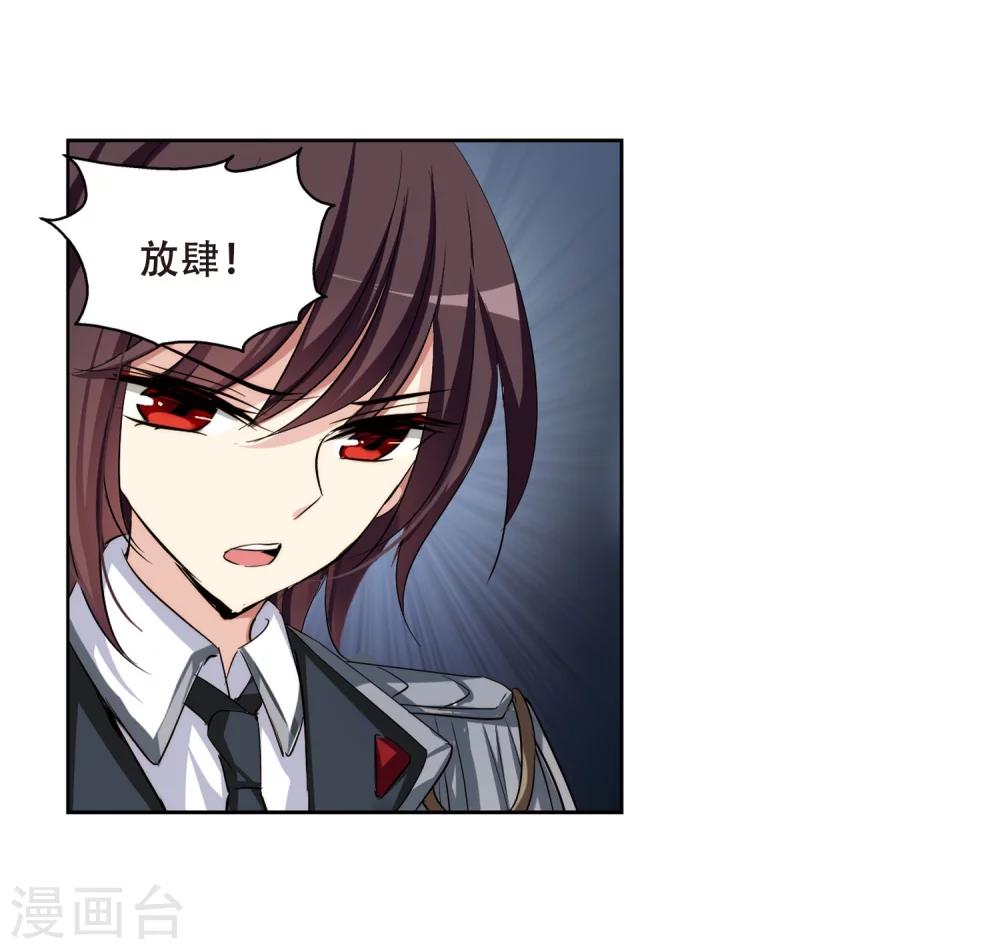 第334话 卸下僞装36