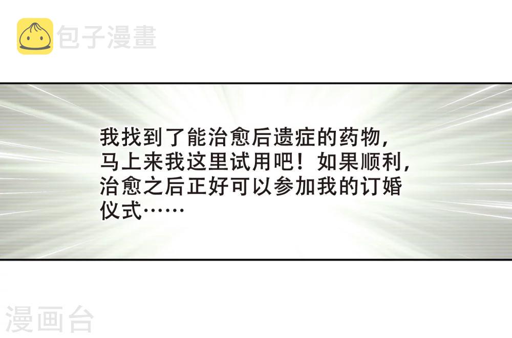 第219话 匿名信38