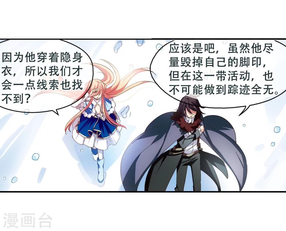 第251话 追击隐身人223