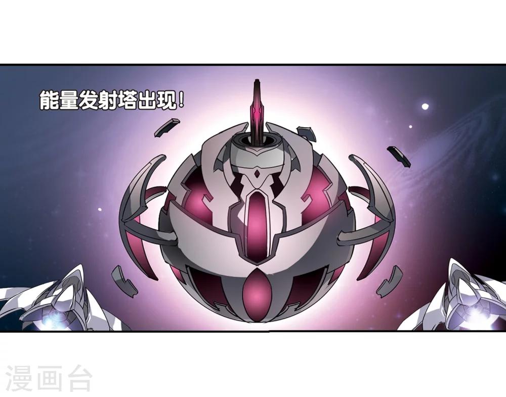 第93话 爲谁而战111