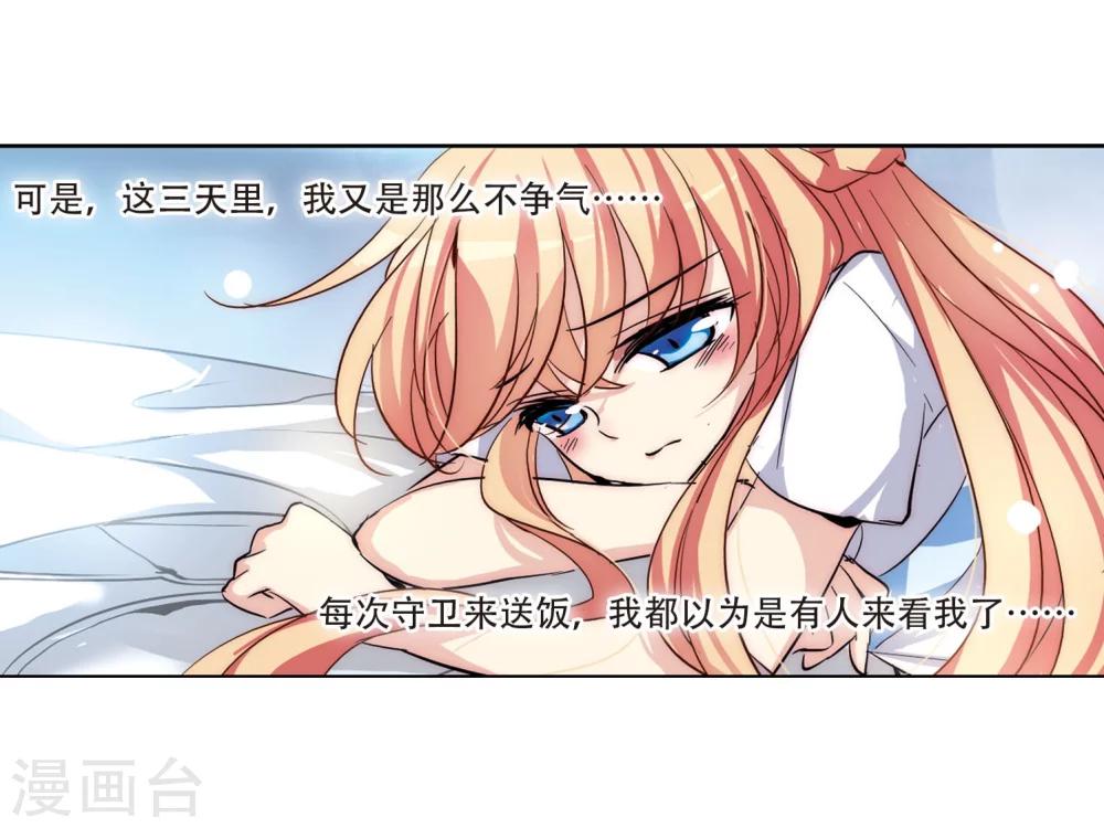 第110话 真相难辨311
