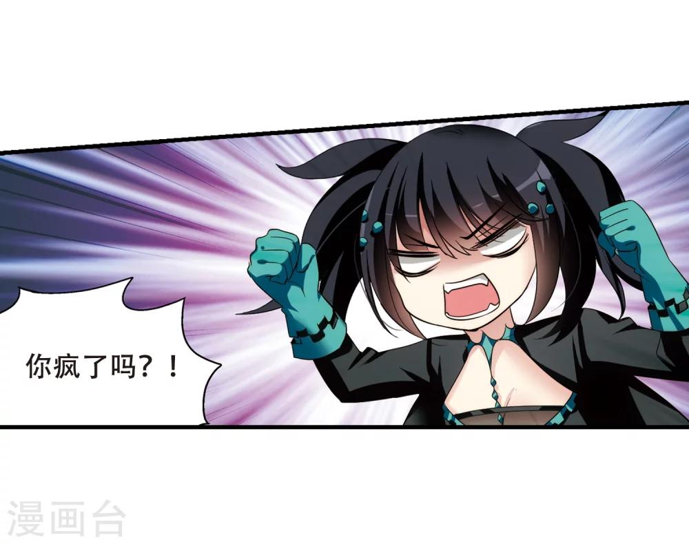 第341话 血之色 醒之日317