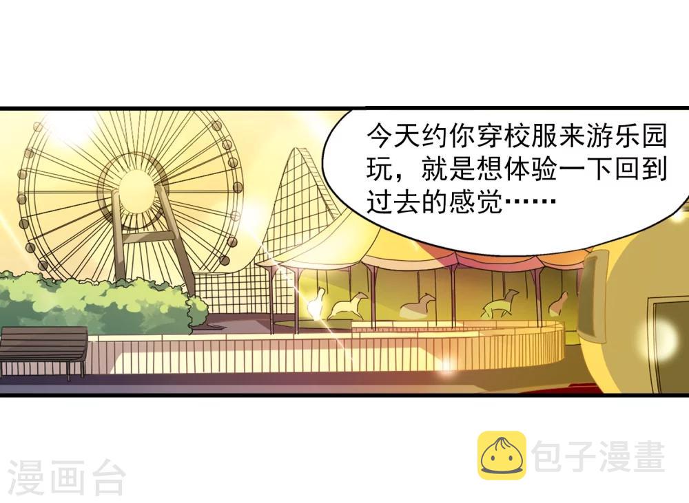 第44话 消散的记忆124