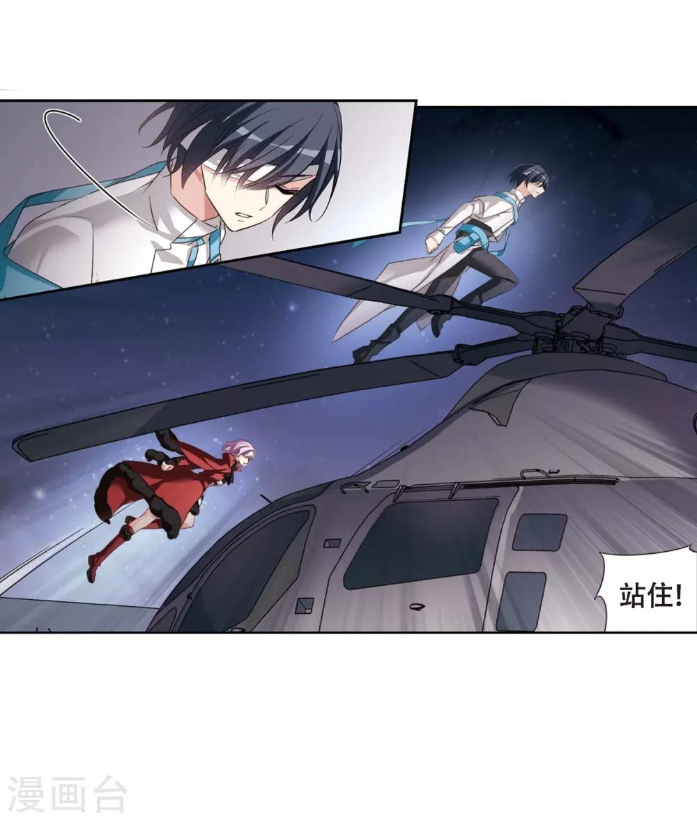 第688话 寄生228