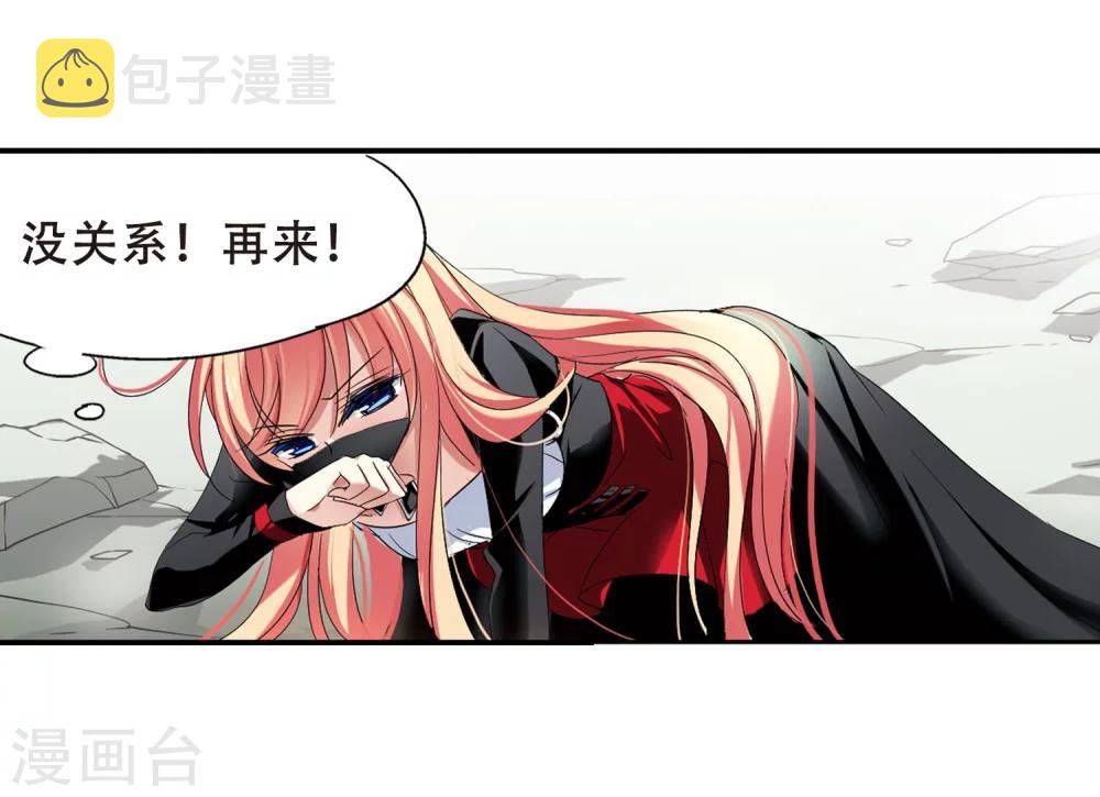 第277话 校园大战122
