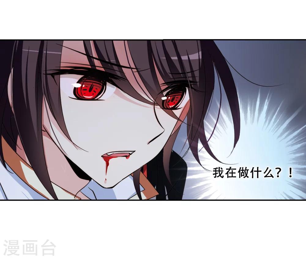 第228话 血之诱惑312