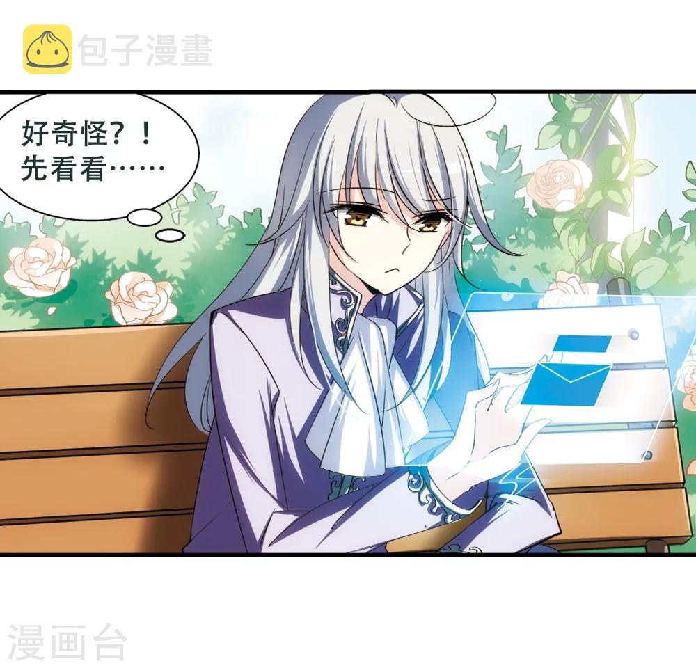 第219话 匿名信313