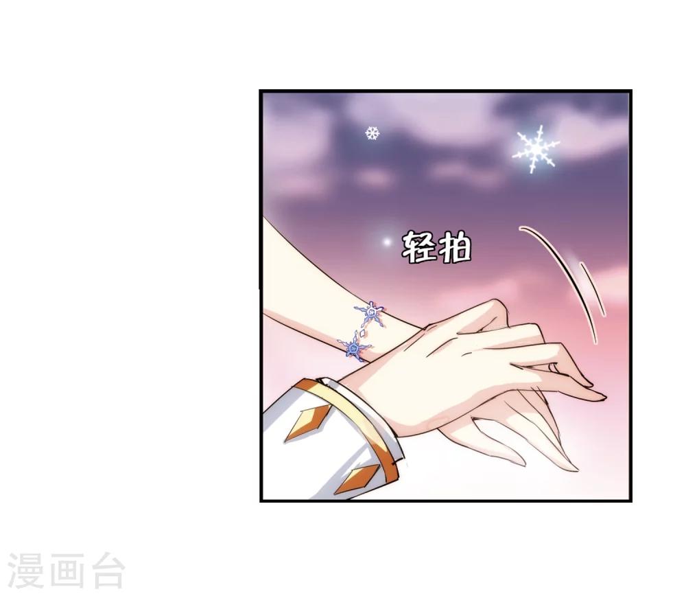第263话 此身长眠26