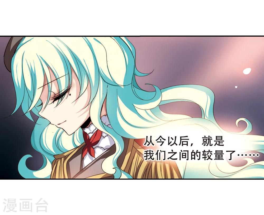 第189话 初见38