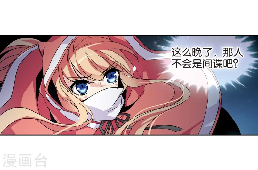 第70话 演出当日39
