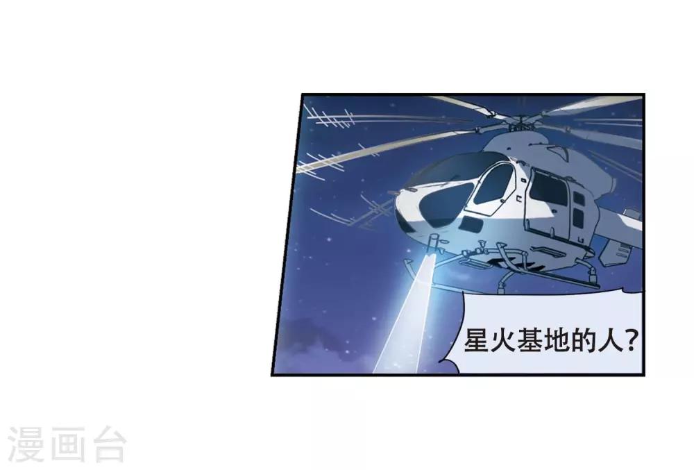 第688话 寄生214