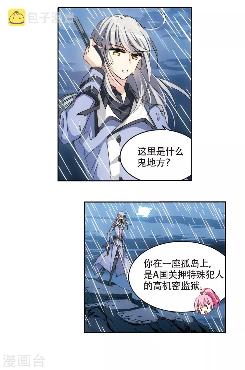 第713话 恸哭39