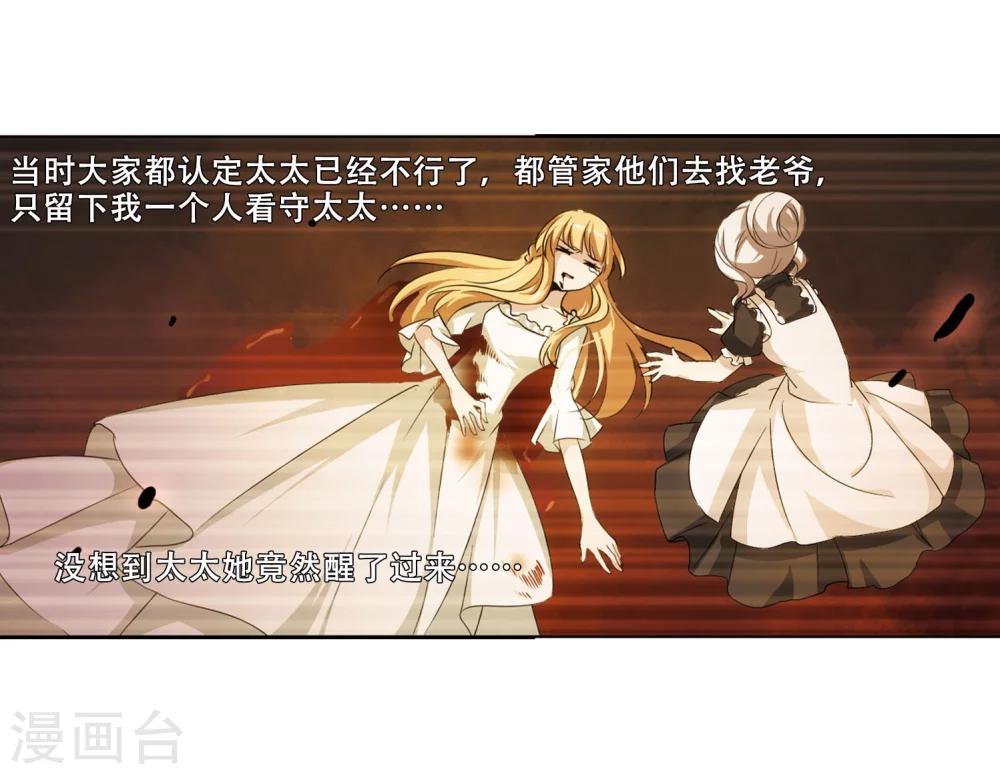 第241话 灭口133