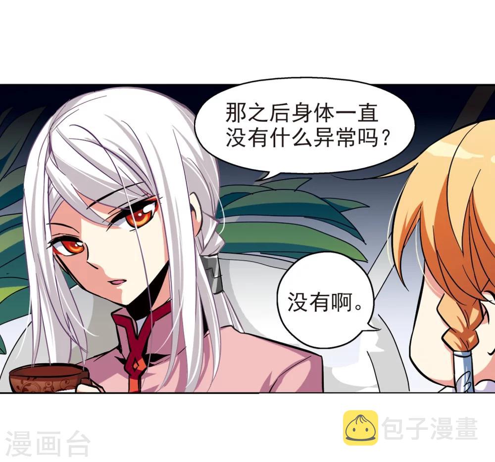 第21话 姬怜美32