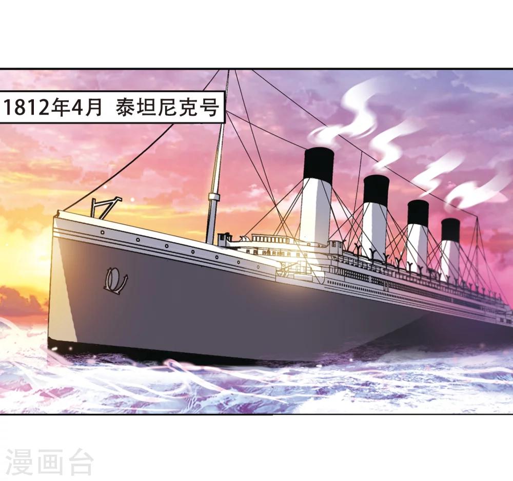 第408话 深海诅咒12