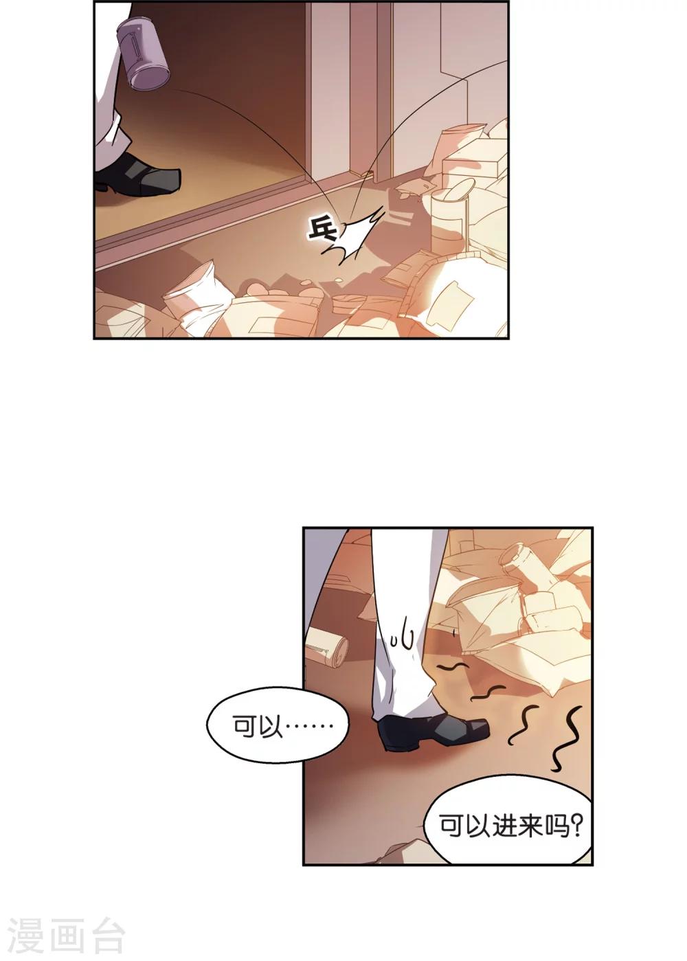 第67话 作战会议21