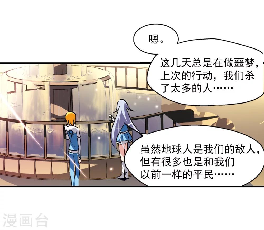 第44话 消散的记忆122