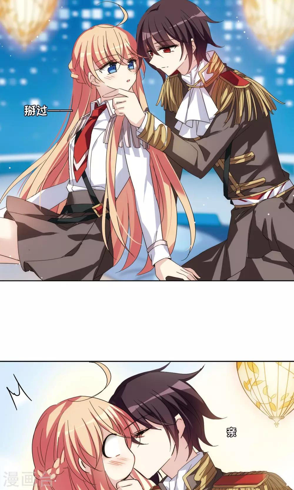 第599话 温柔轻语19