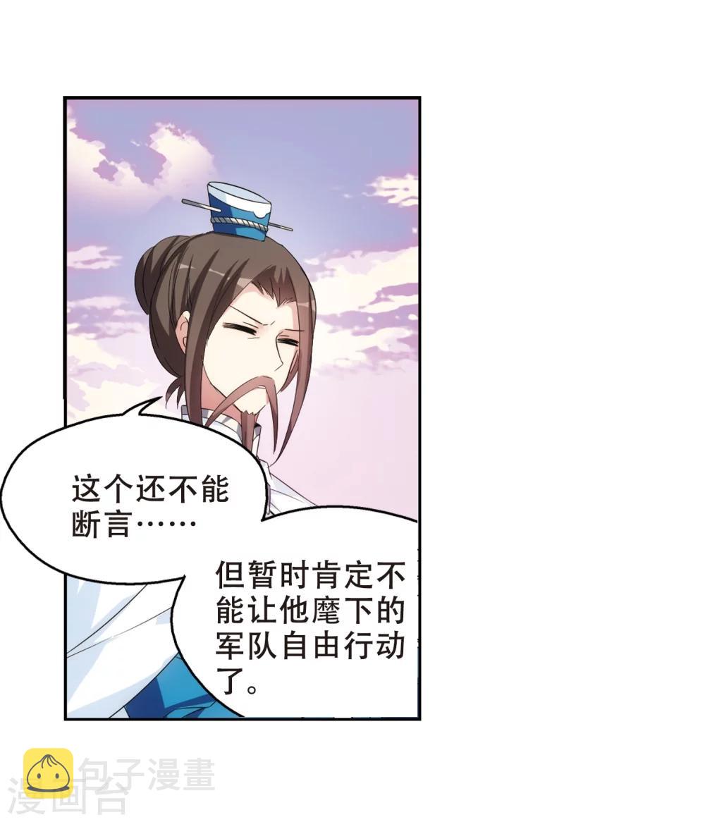 第517话 重回地球123