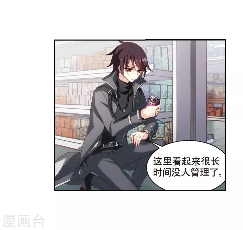 第685话 暗中分裂224