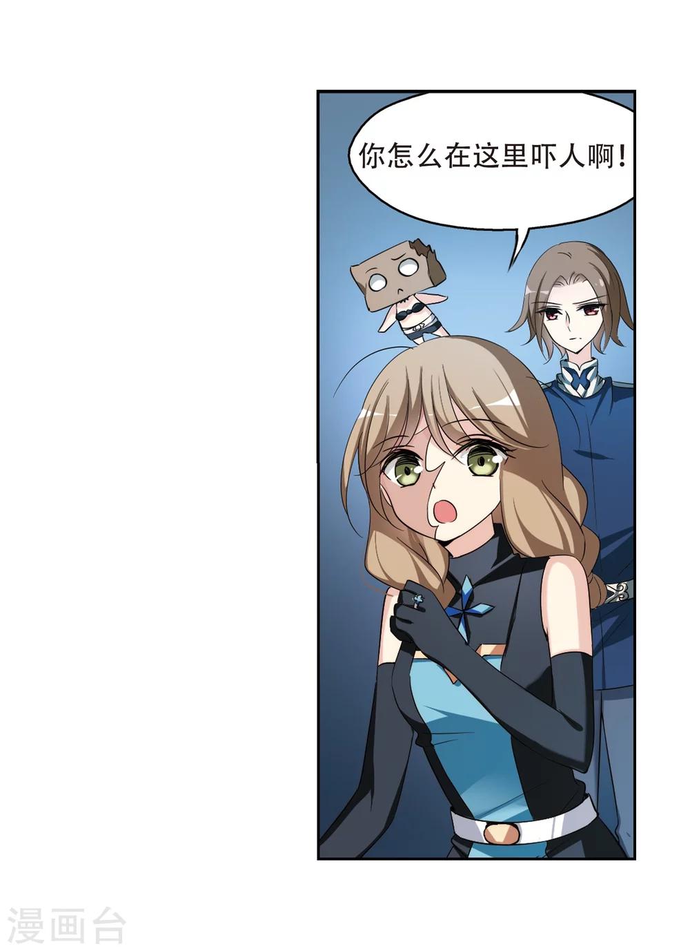 第325话 陷阱317