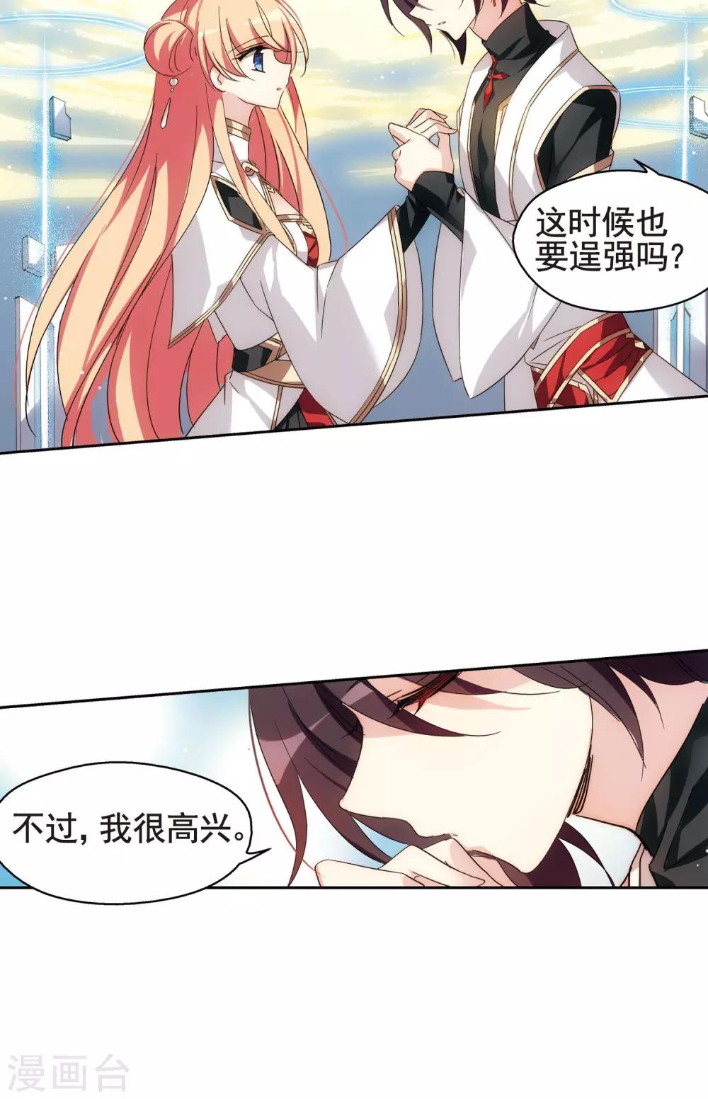 第597话 战线统一212