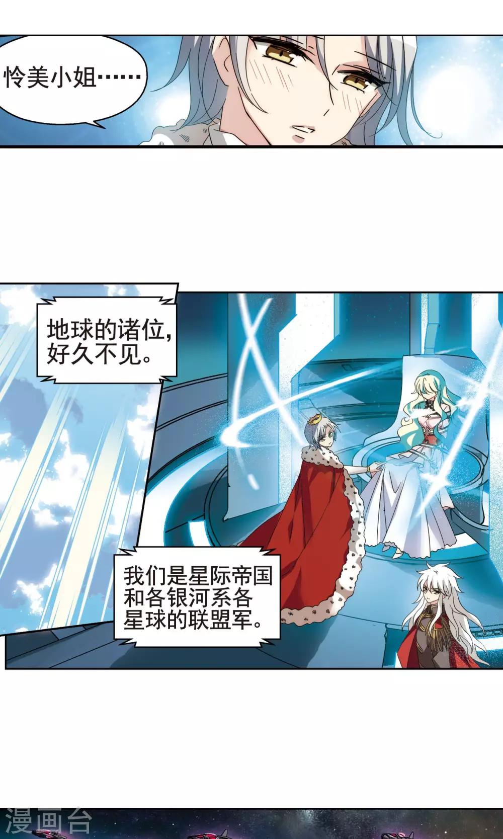 第602话 变故28