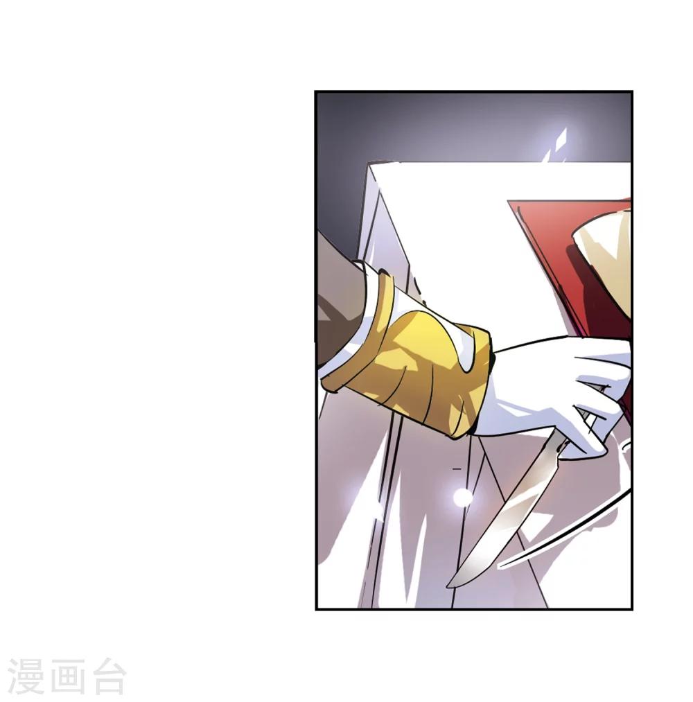 第90话 决战前夜17