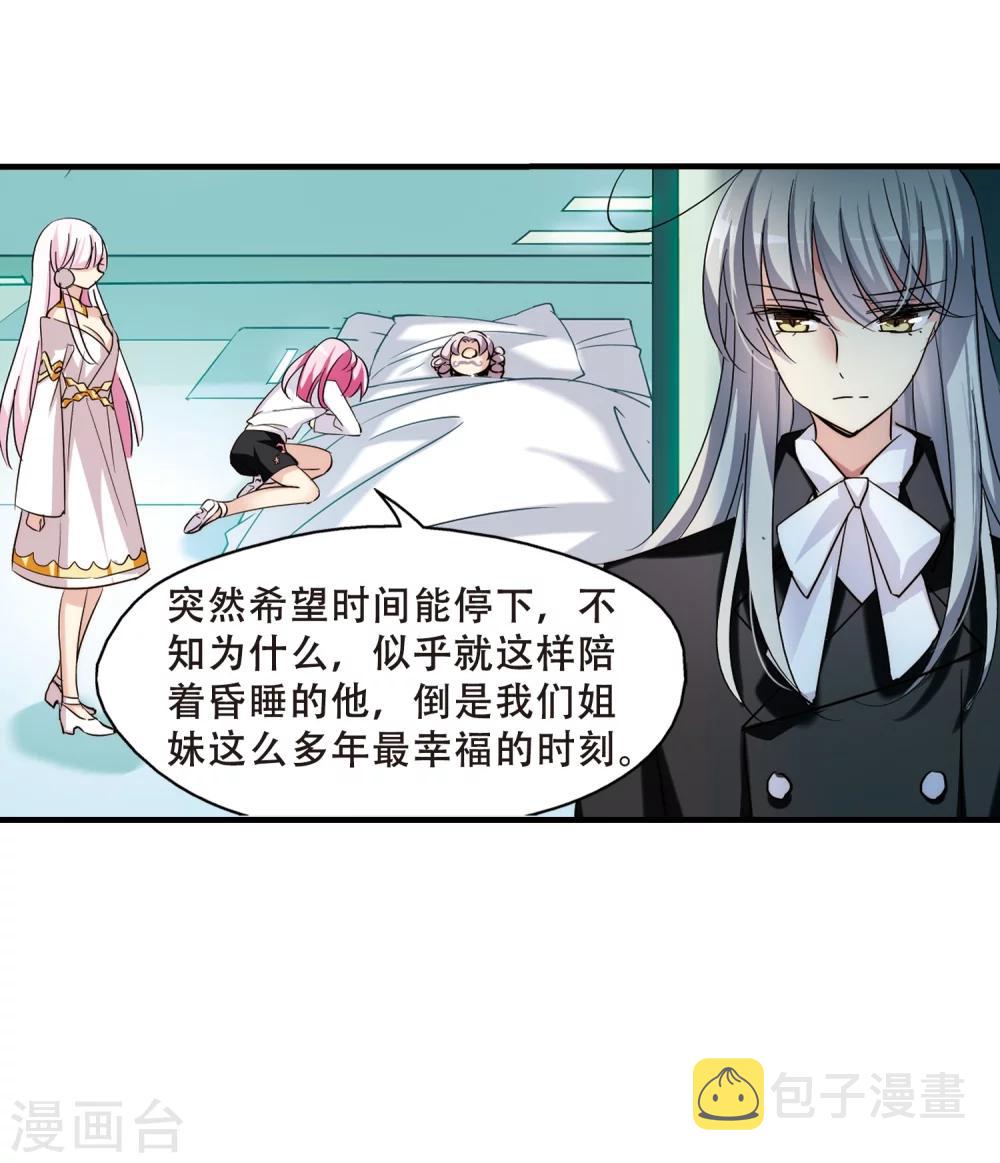 第385话 漫长的一天329