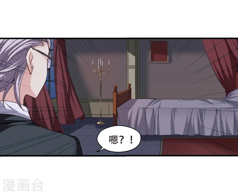 第217话 匿名信112