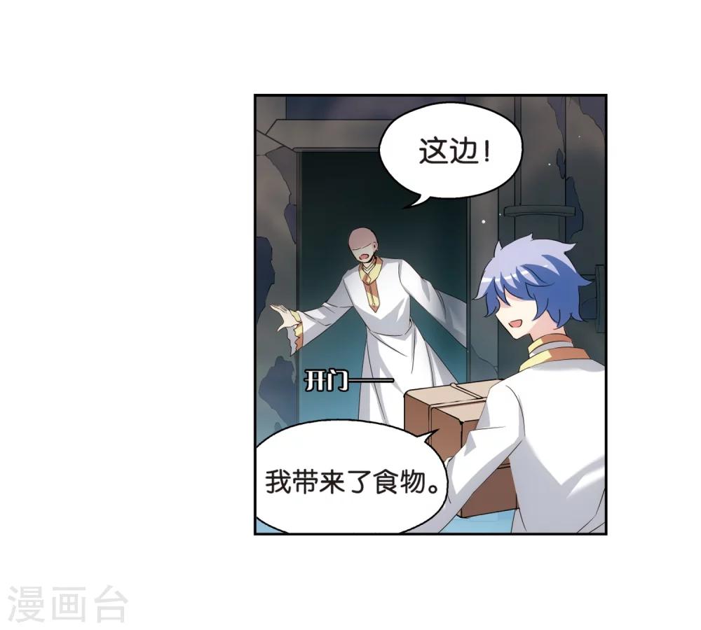 第461话 朋友111