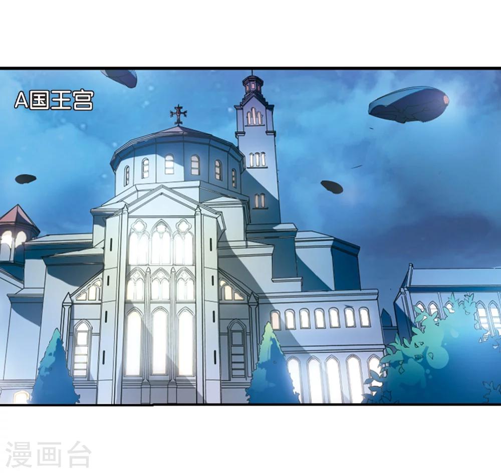 第98话 联军英雄311