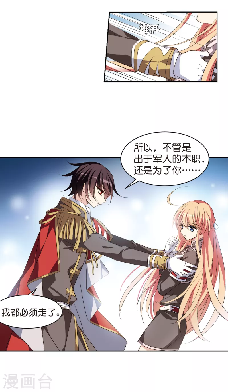 第755话 朋友319