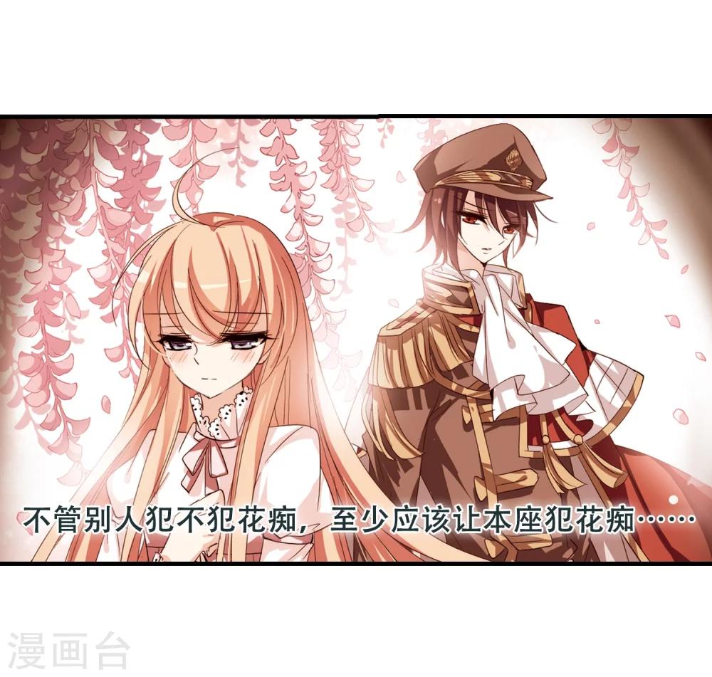 第225话 失踪33