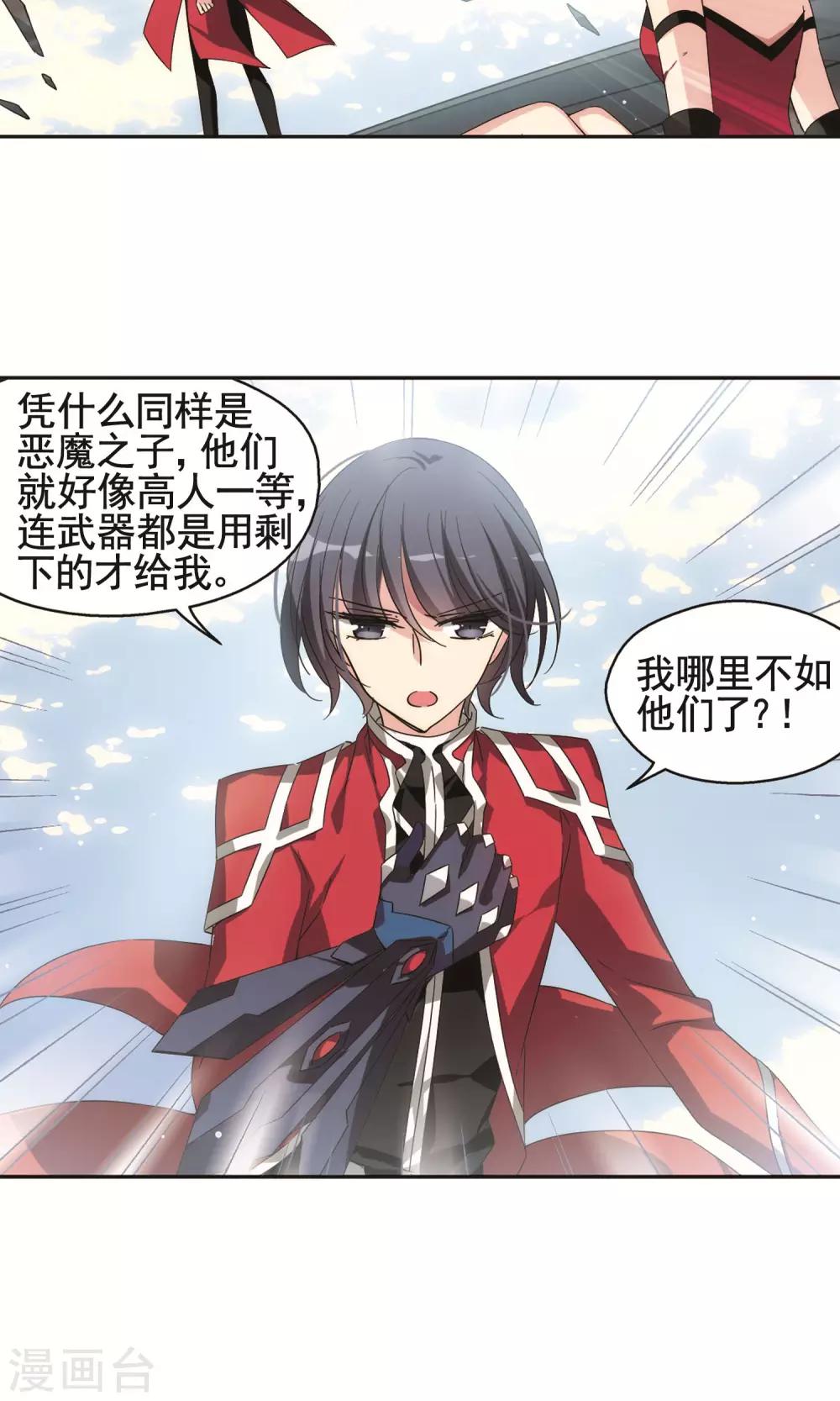 第541话 破灭之光14