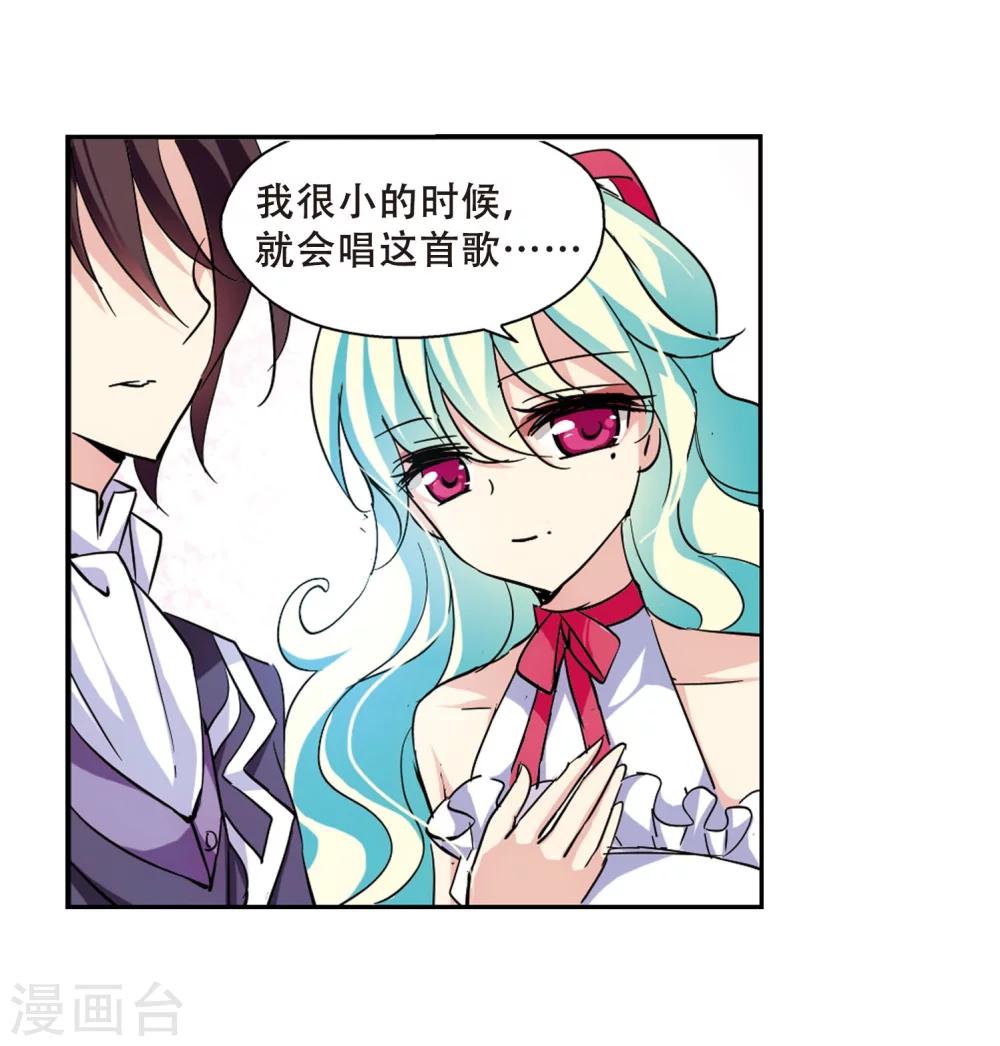 第103话 诡异之夜211
