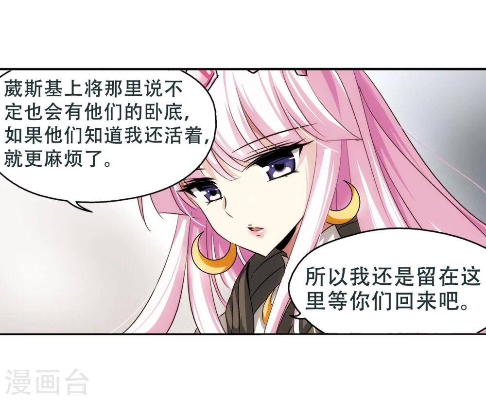 第251话 追击隐身人28