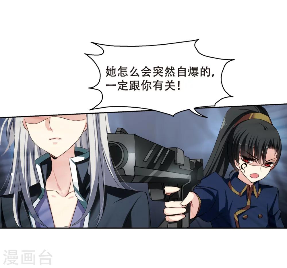 第328话 小鸢316