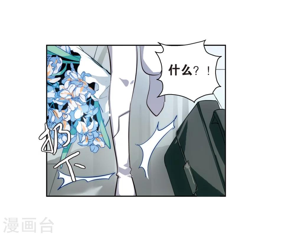 第140话 怀疑的种子226