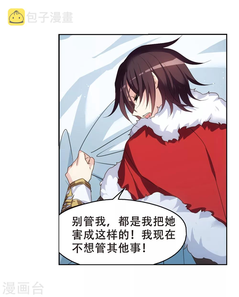 第633话 烛光与水晶鞋240