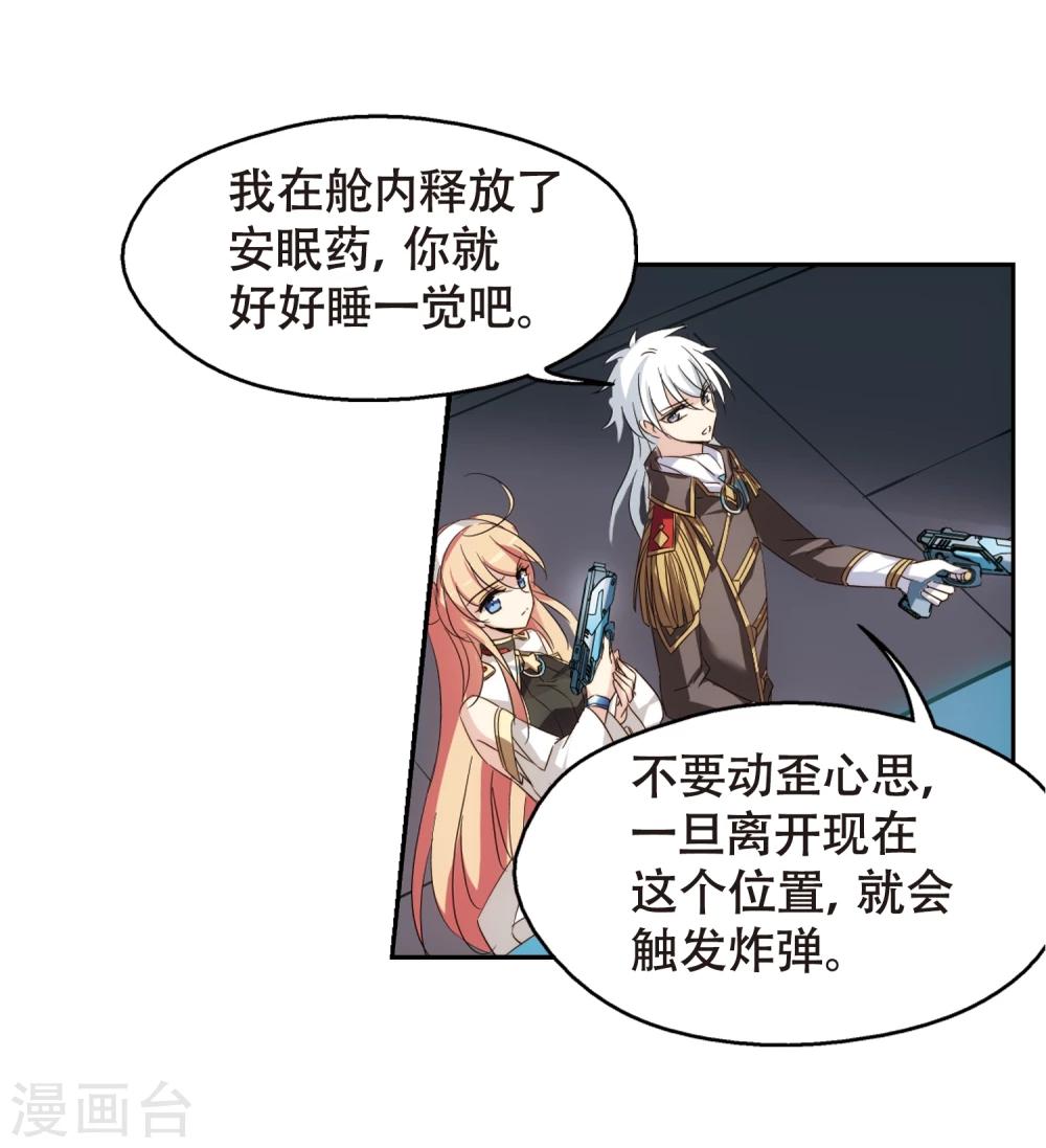 第617话 蚂蚁与大象315